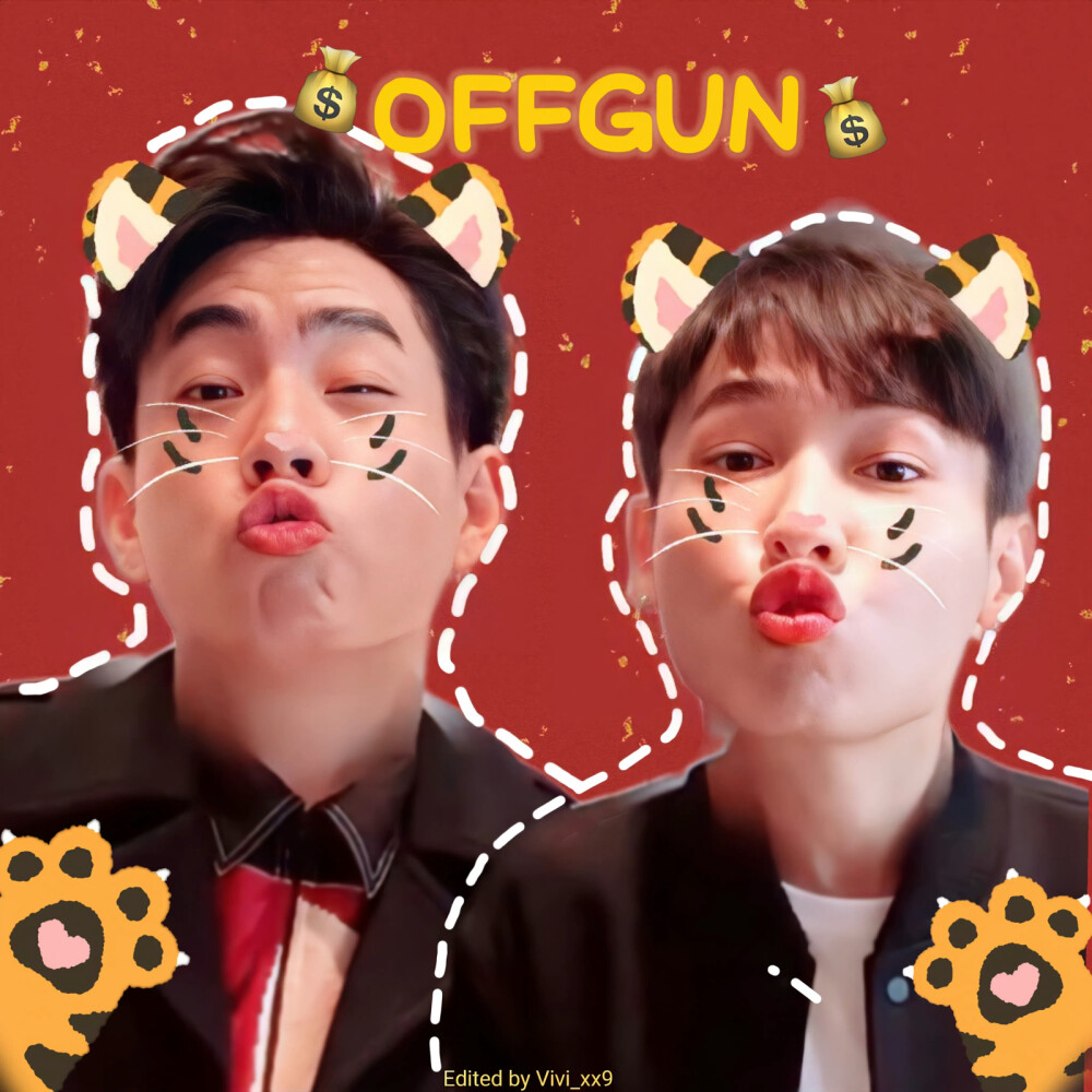 offgun