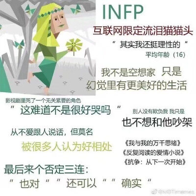 猹
infp表情包
转自扣扣空间