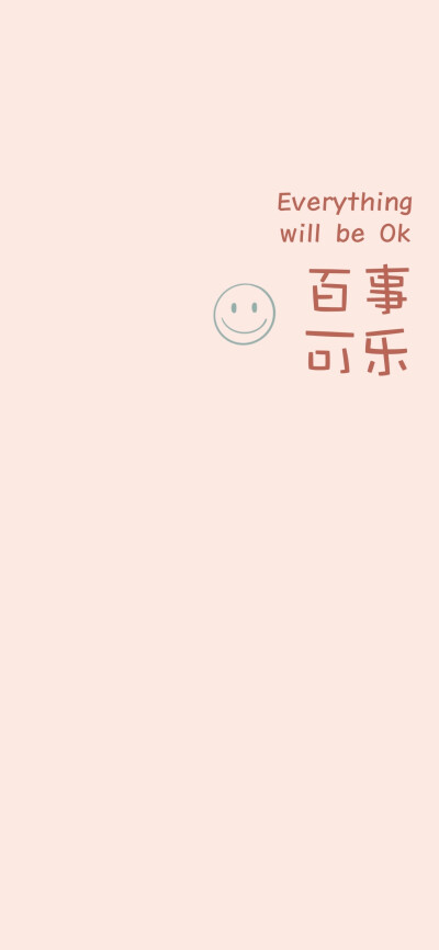 文字壁纸