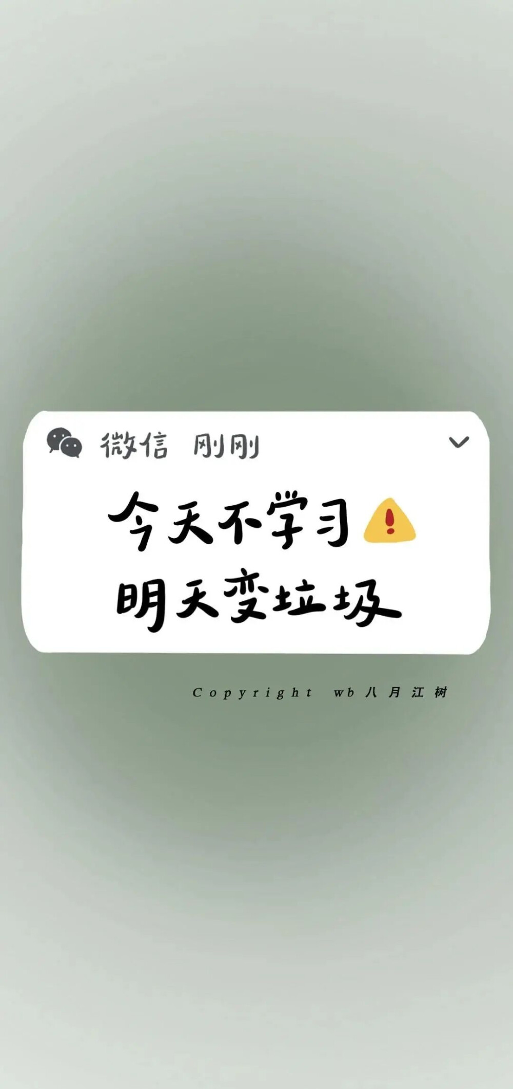 文字图片
