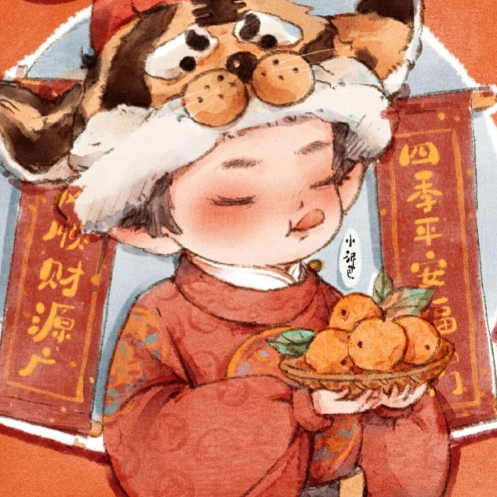 新年情头
cr 小泥巴插画