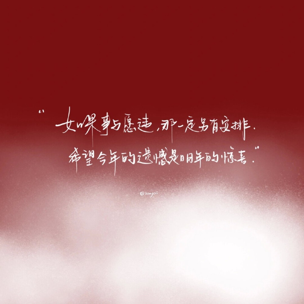 全世界在你手上你怕什么