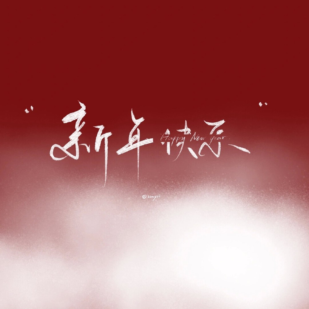 全世界在你手上你怕什么