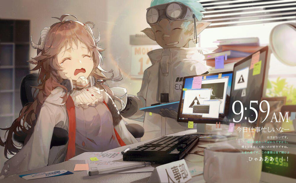 早安方舟