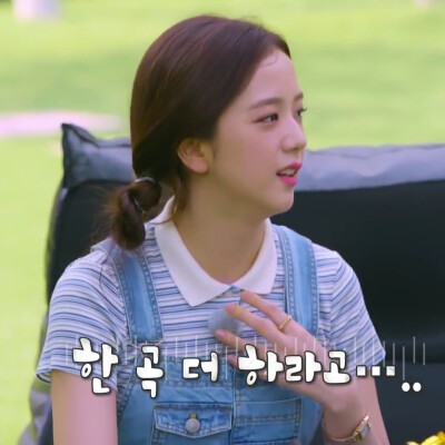 jisoo金智秀/可二改/薯条吃不腻