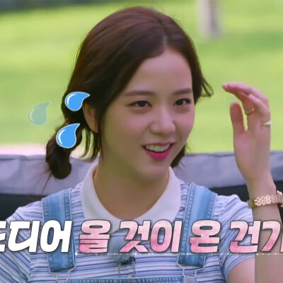 jisoo金智秀/可二改/薯条吃不腻