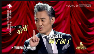 欢乐喜剧人第一季2015年 第三期，主持人吴秀波