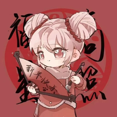 「优质新年团头」♥
新年快乐✨
烟花璀璨炫人眼 鞭炮声响乐连连