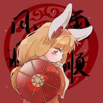 「优质新年团头」♥
新年快乐✨
烟花璀璨炫人眼 鞭炮声响乐连连