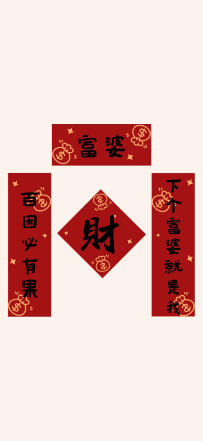 原创新年壁纸分享