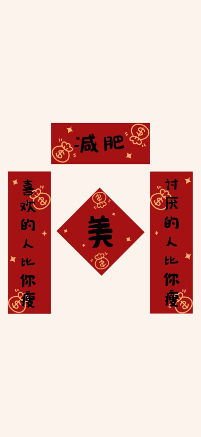 原创新年壁纸分享