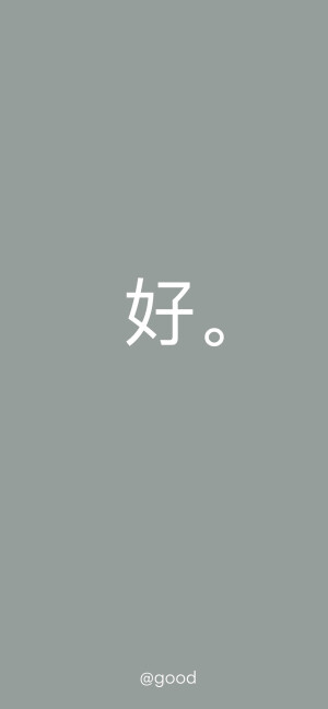 个性文字壁纸