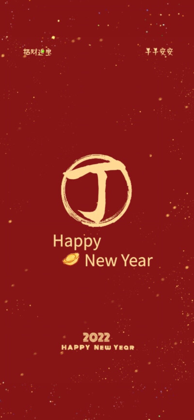 时代少年团（壁纸）