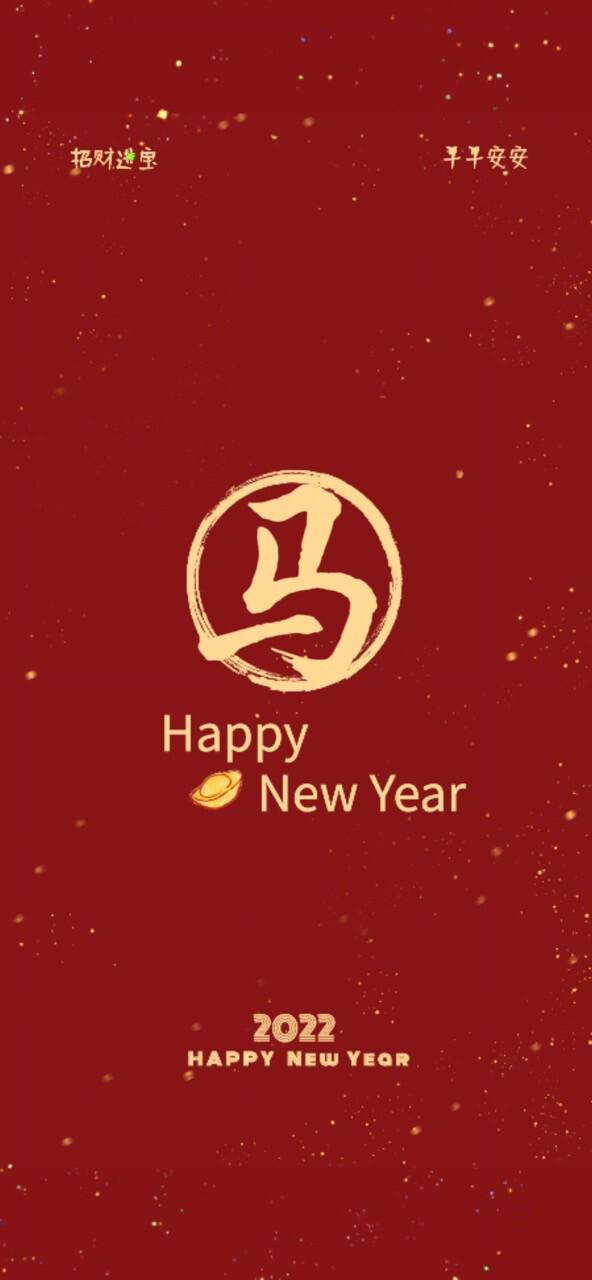 时代少年团（壁纸）