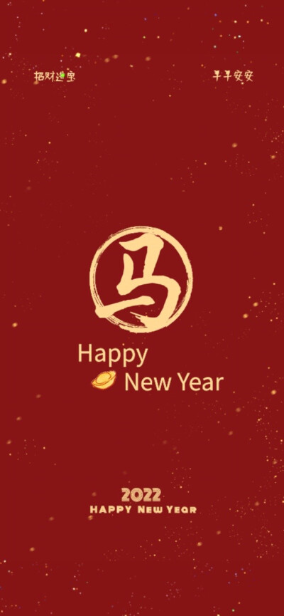 时代少年团（壁纸）