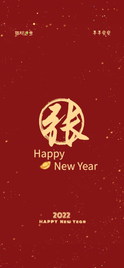 时代少年团（壁纸）