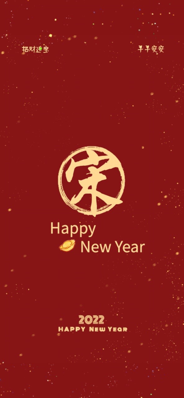 时代少年团（壁纸）