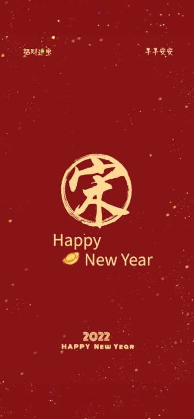 时代少年团（壁纸）