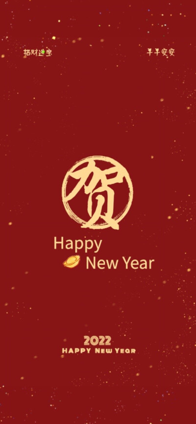 时代少年团（壁纸）