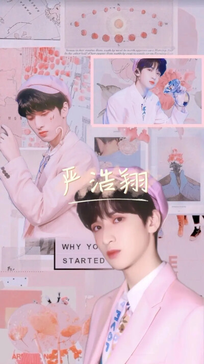 时代少年团严浩翔（壁纸）