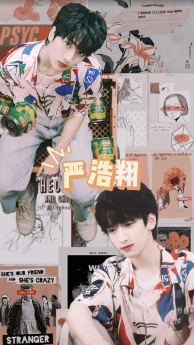 时代少年团严浩翔（壁纸）