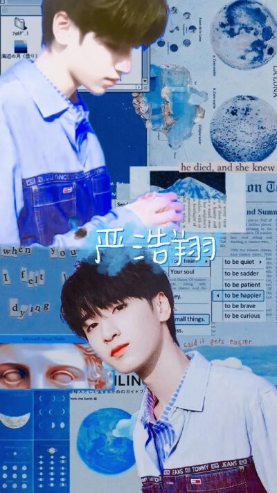 时代少年团严浩翔（壁纸）