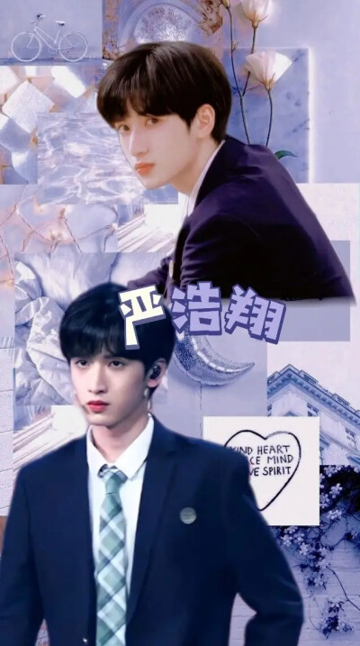 时代少年团严浩翔（壁纸）