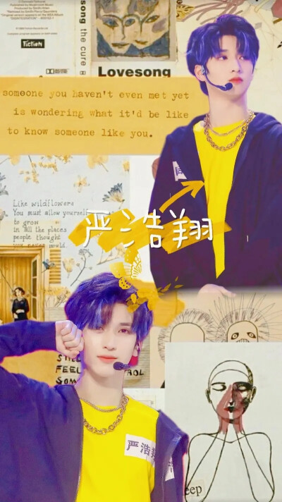 时代少年团严浩翔（壁纸）