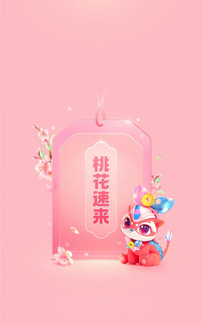 新年壁纸 头像 背景图
岁末将至，敬颂冬绥，2022，万事胜意。