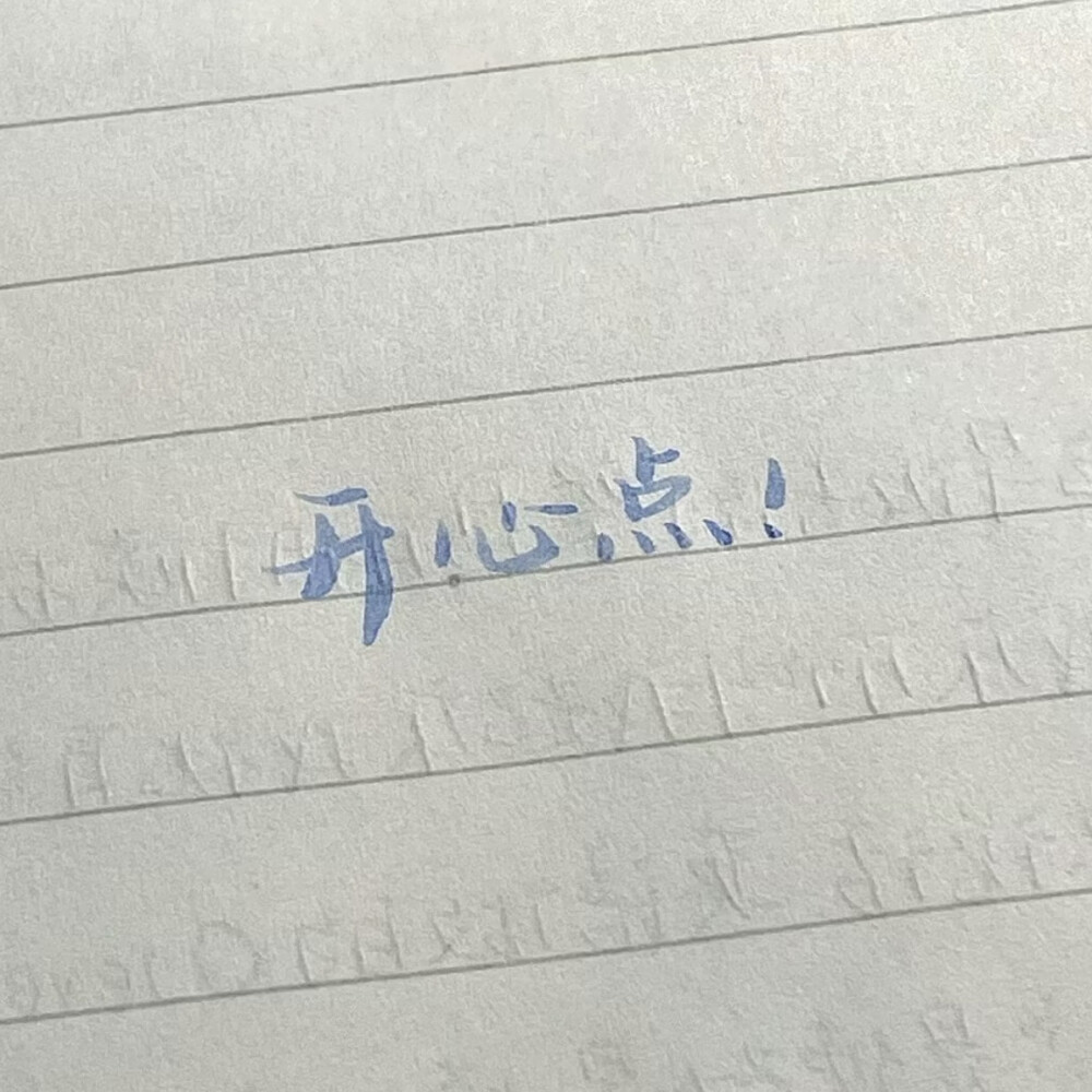 文字背景图 小清新