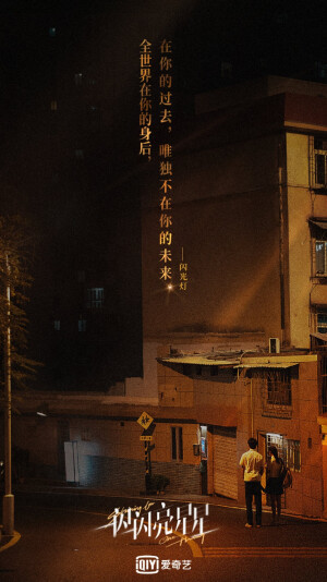 林北星一回头张万森就一定在