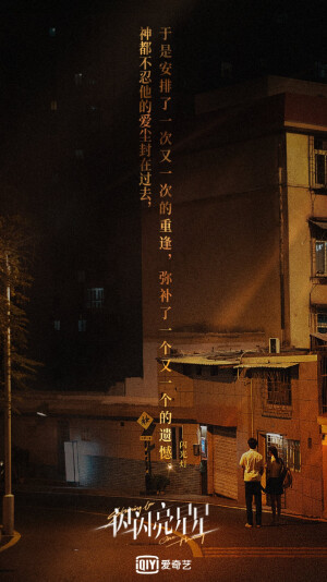 林北星一回头张万森就一定在