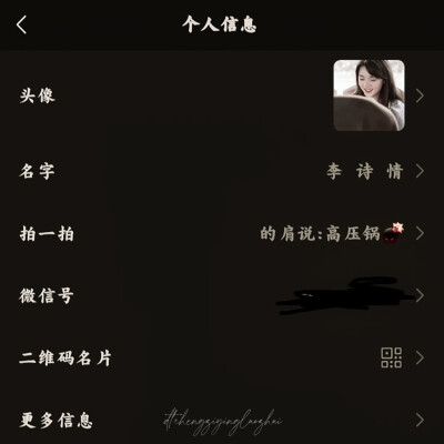 赵今麦/李诗情
原截宋诗韵