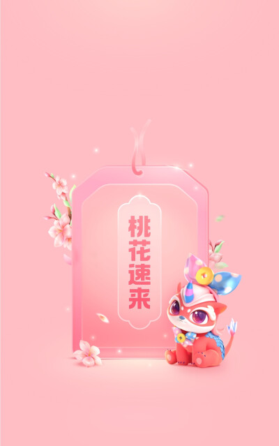 支付宝
集五福
壁纸