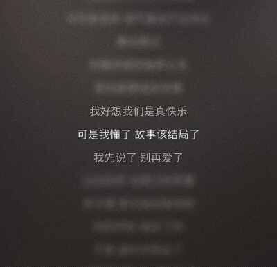 背景图
我的思念快越界了 你听得见吗