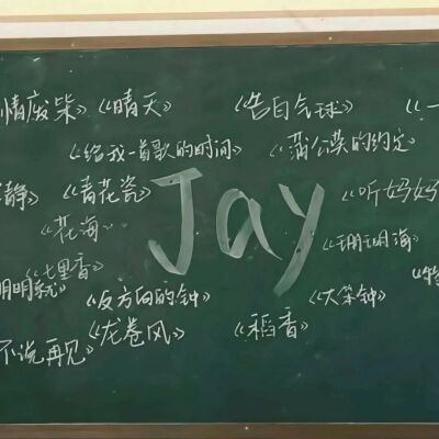 Jay