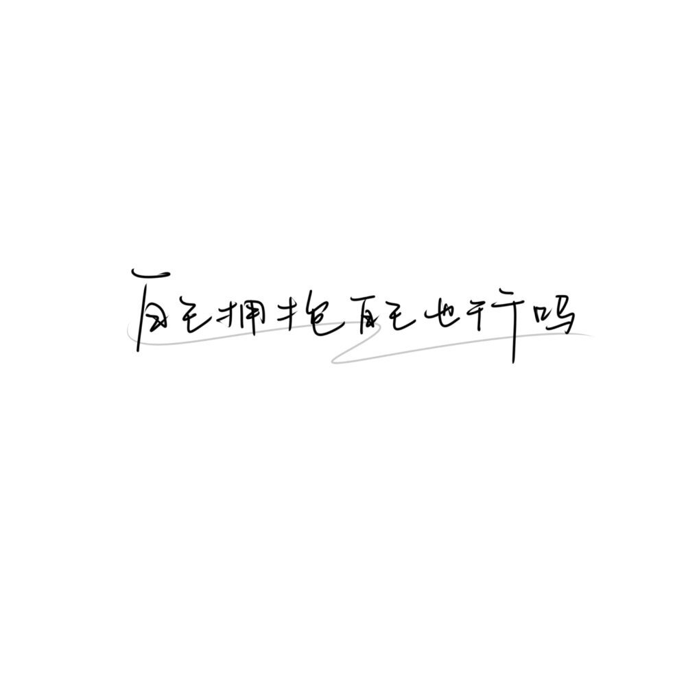 文字背景图