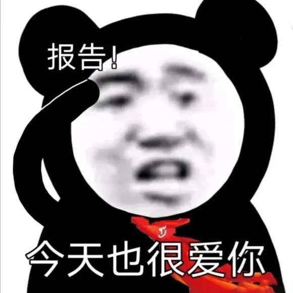 公主表情包