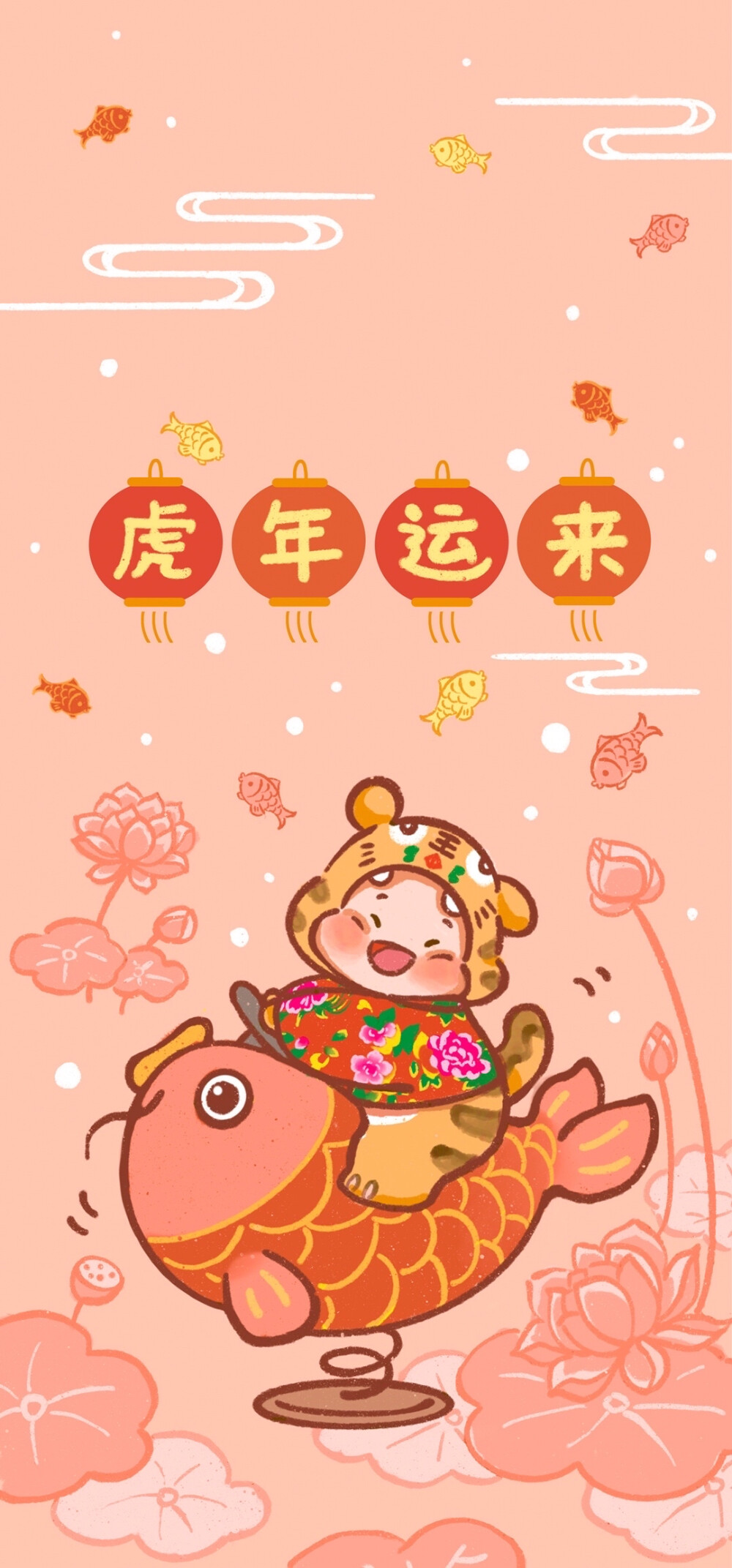 ▸虎年壁纸
"虎年运来"
cr. 春羊-