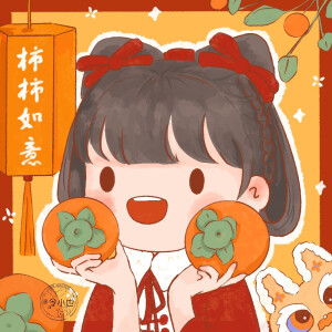 新年头像

图源:令小也
