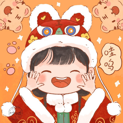 新年头像
图源:令小也