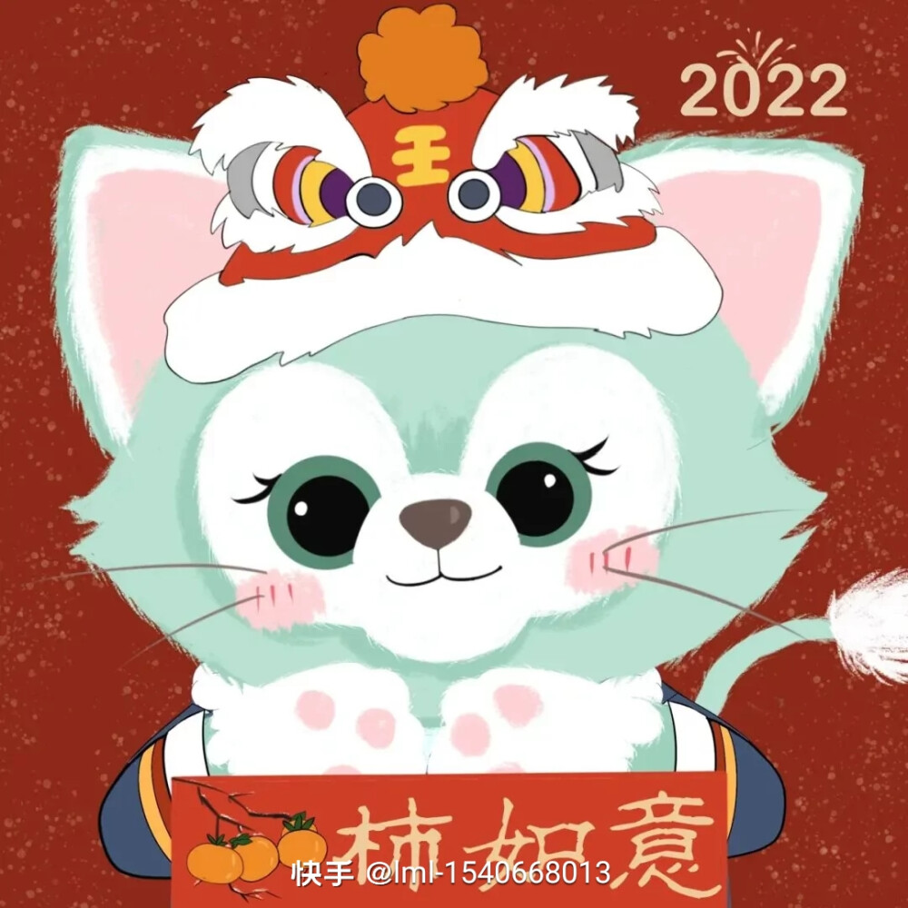 迪尼斯卡通新年头像