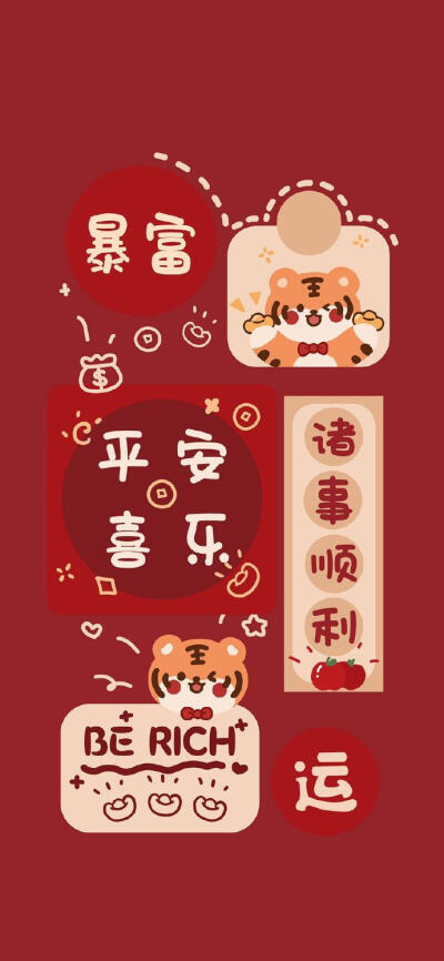 Happy new year
虎虎生威，如虎添翼
希望大家在虎年过得
健健康康，平平安安，快快乐乐