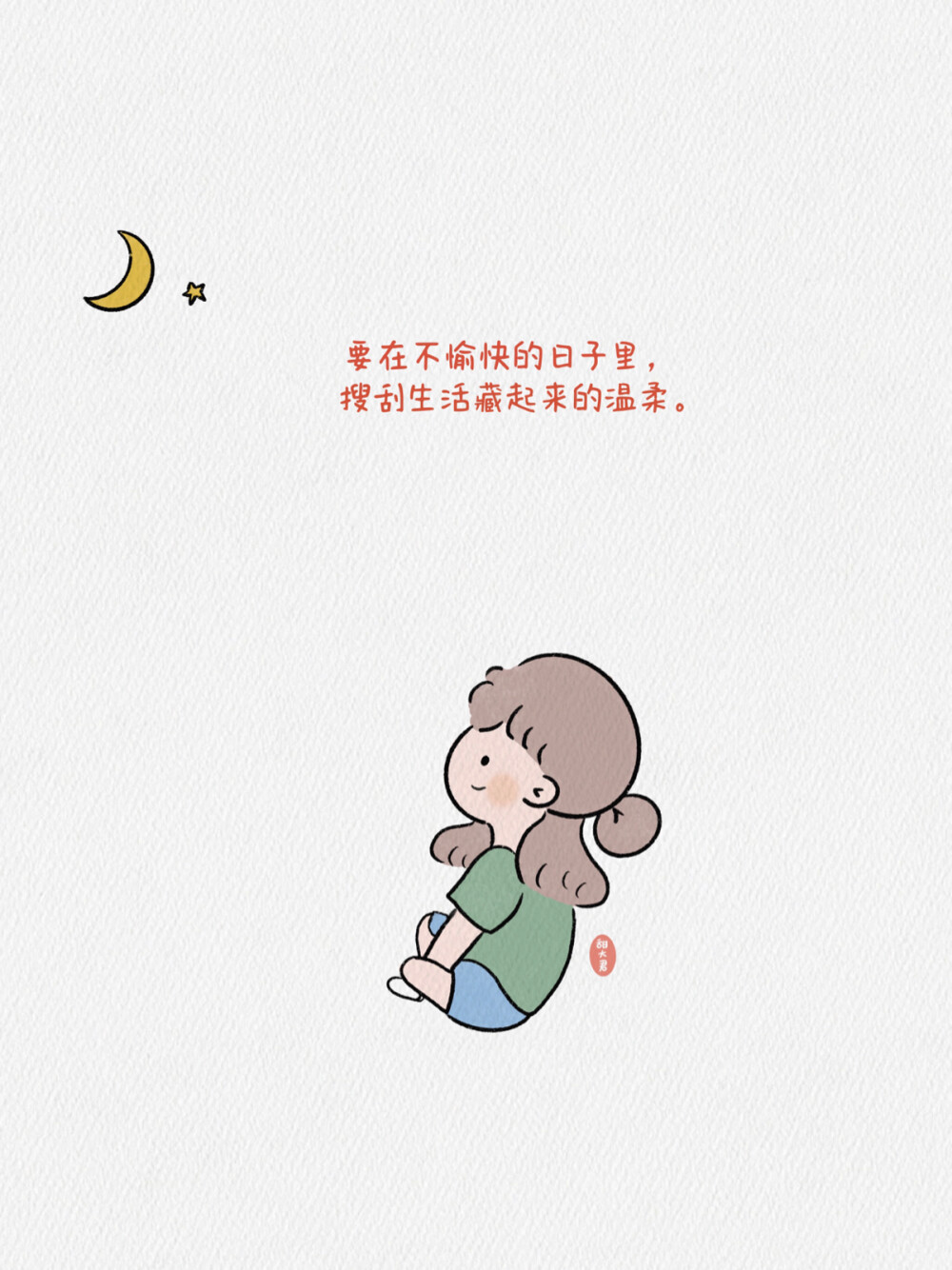 作者：小红书@甜大君