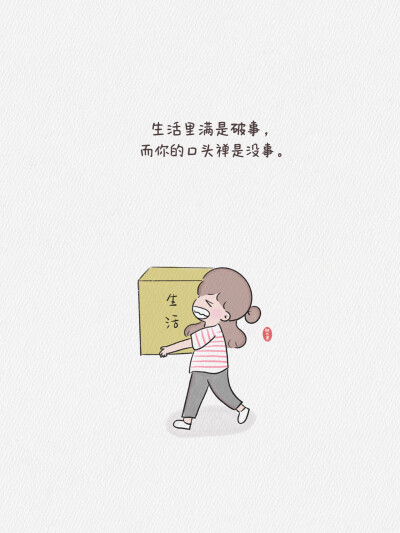 作者：小红书@甜大君