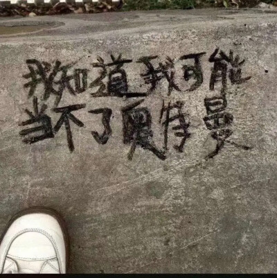 远