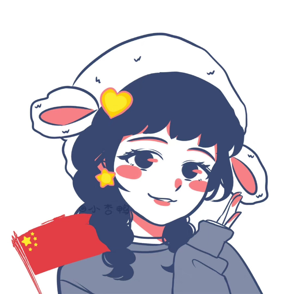 小杏鸭