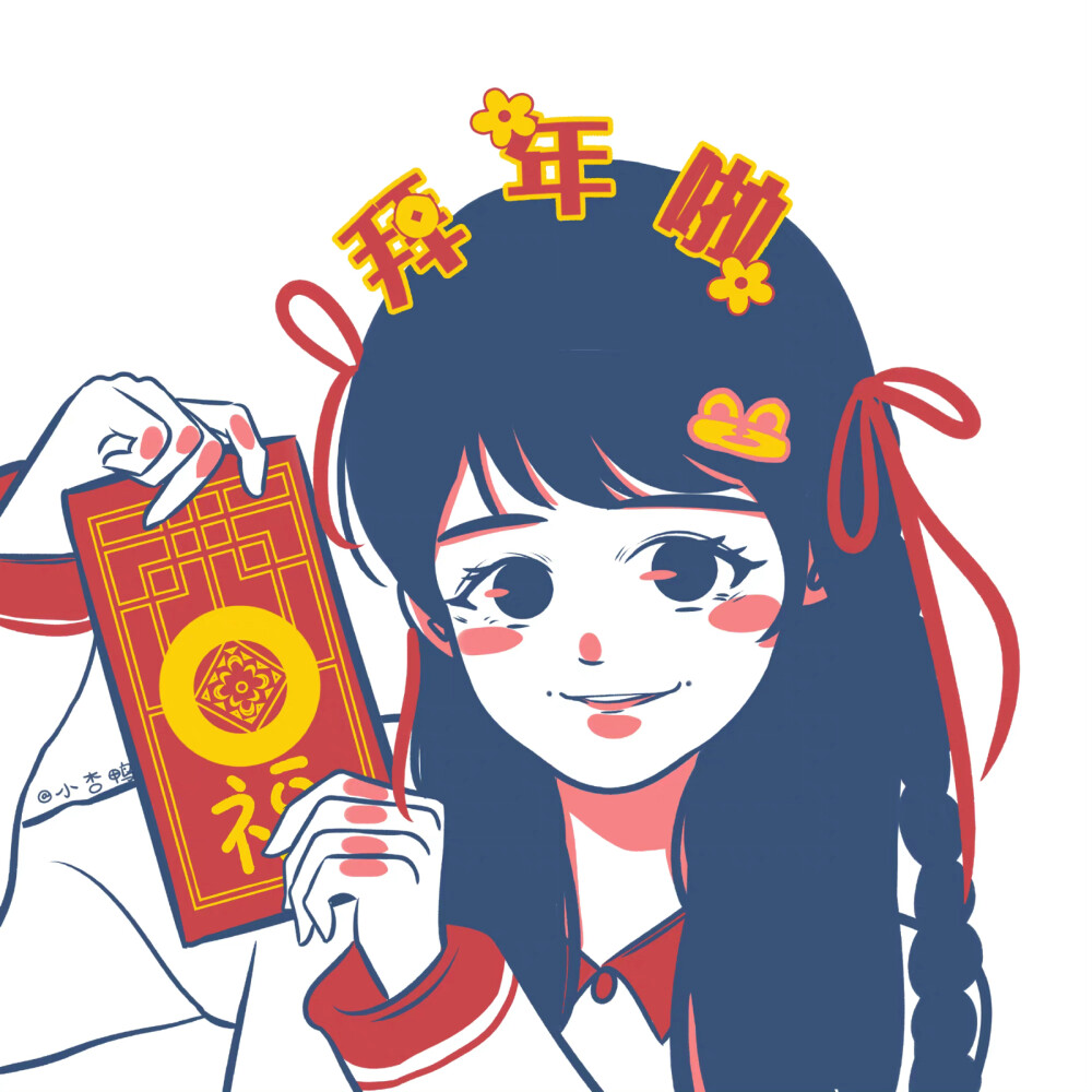 小杏鸭