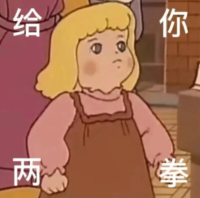 表情包
