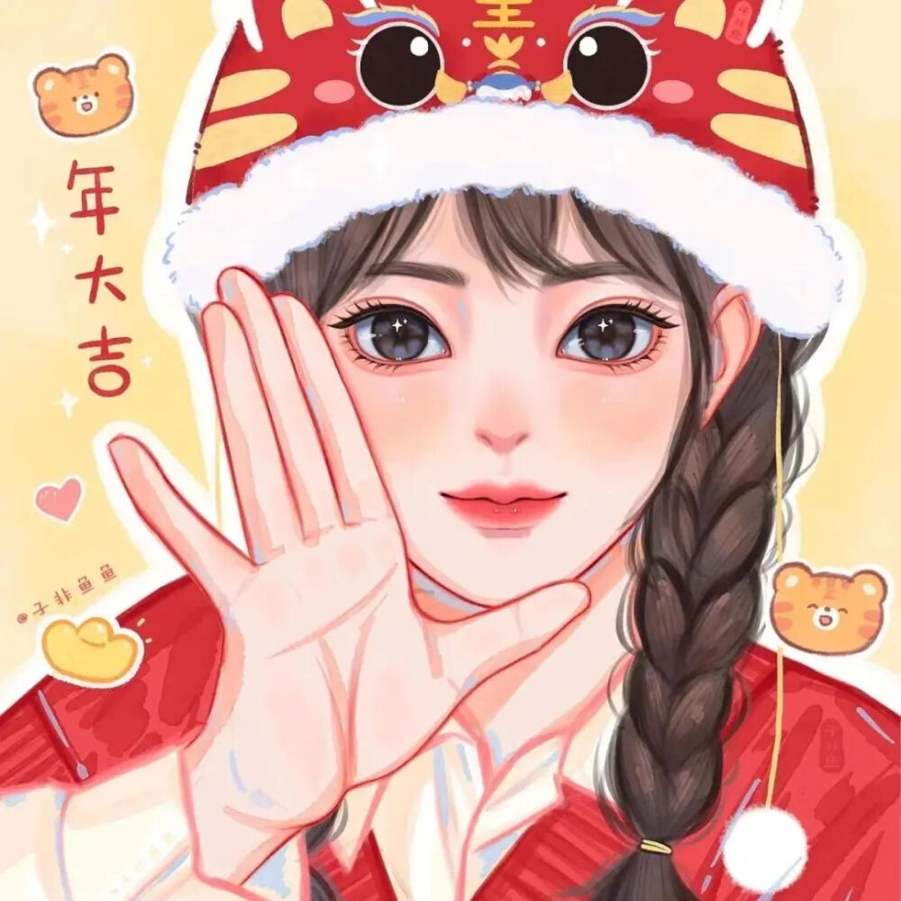 新年闺蜜头像 源xhs画师 插画师子非